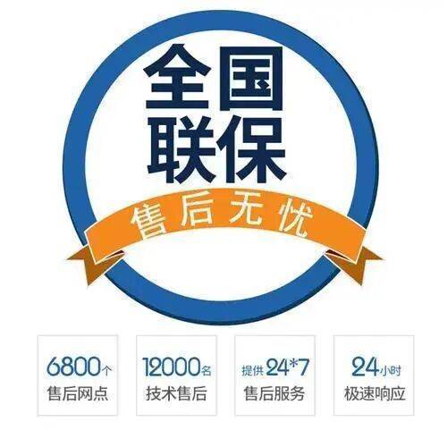 北京BOSCH博世锅炉服务中心