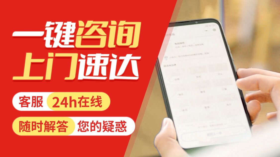 北京BOSCH博世锅炉关于我们